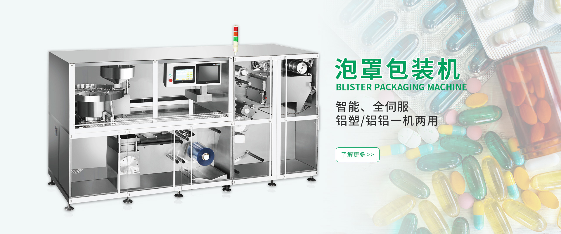 Zhejiang Future Machinery Co.,Ltd.