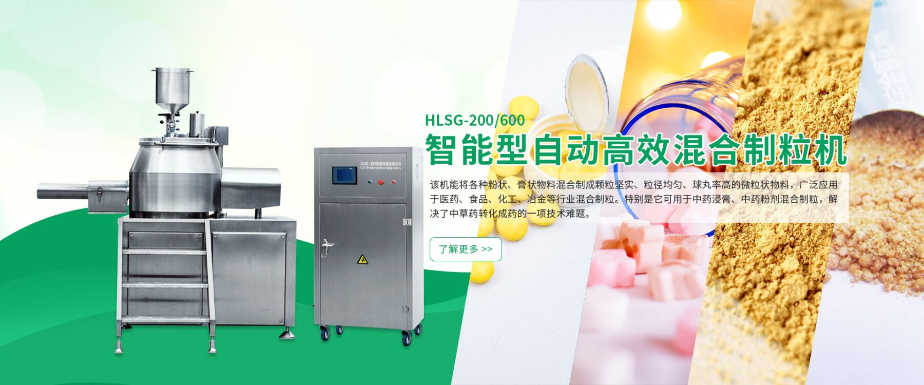 Zhejiang Future Machinery Co.,Ltd.